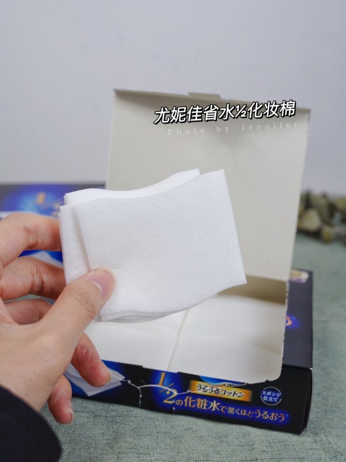 尤妮佳化妆棉
