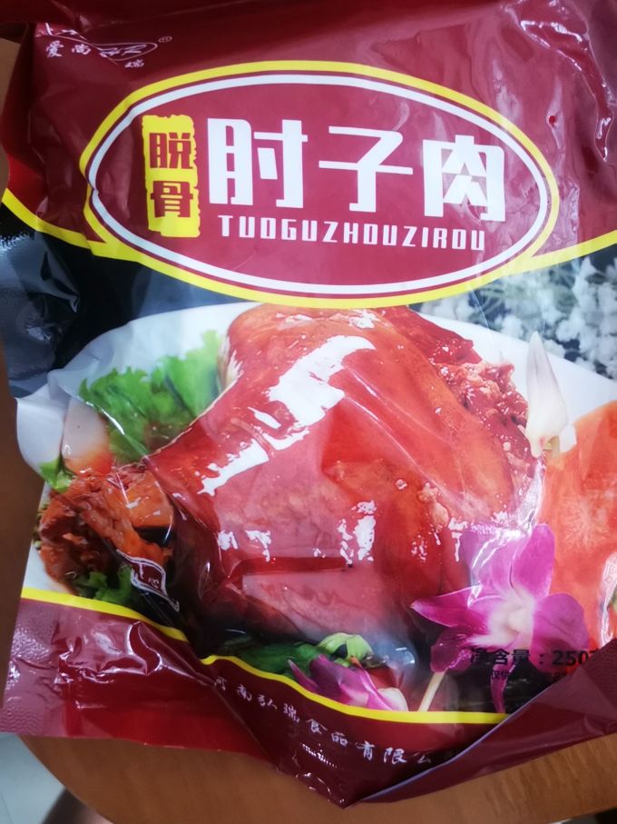 别勒古台猪肉