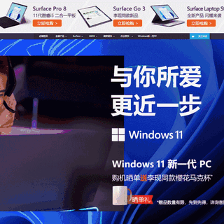功能提升明显，又突显性价比的新一代Windows 笔记本推荐