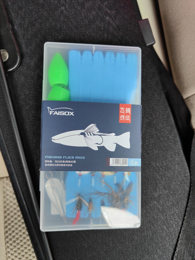 垂钓用品