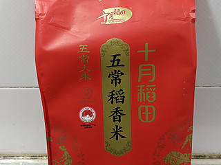 618京东好价格囤了60斤五常稻香米。