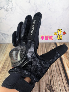 我的骑行装备之夏季骑行手套！