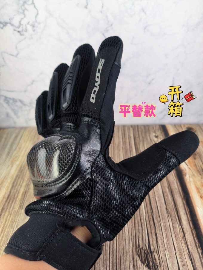 赛羽骑行配件