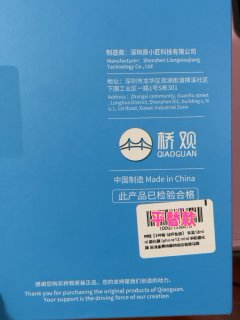4块3片的玻璃膜看看怎么样