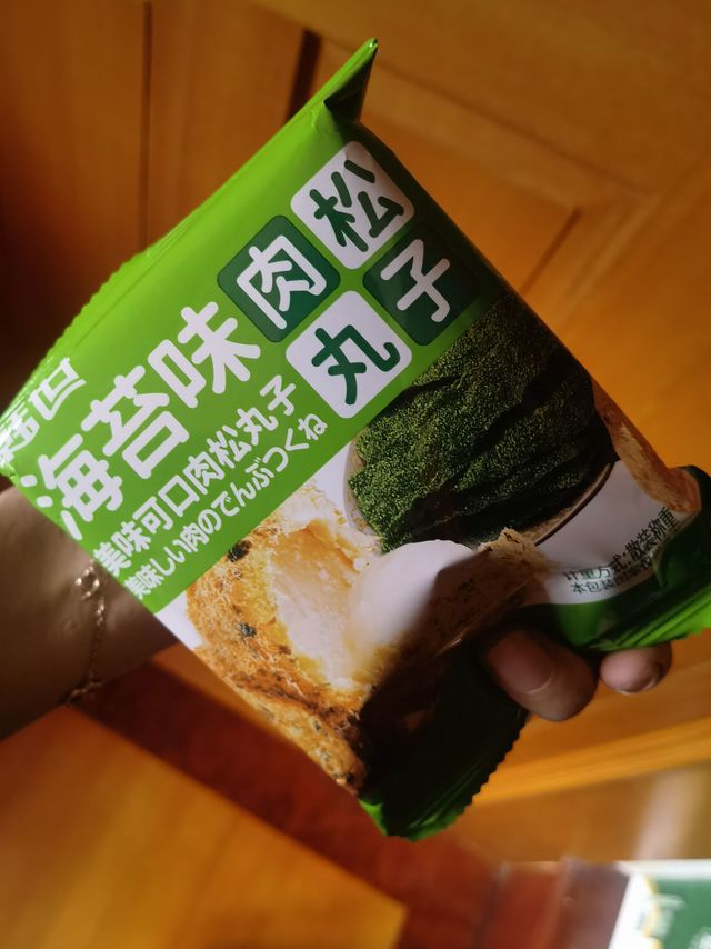 韩世海苔味肉松丸子