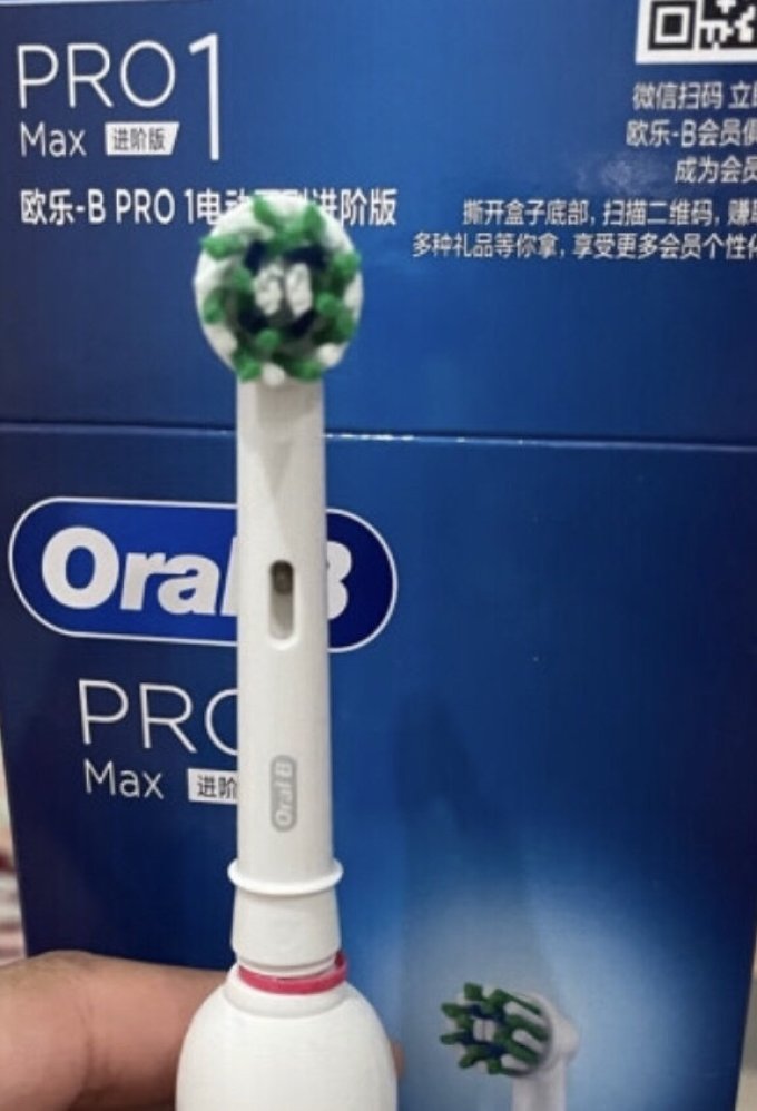 欧乐B电动牙刷