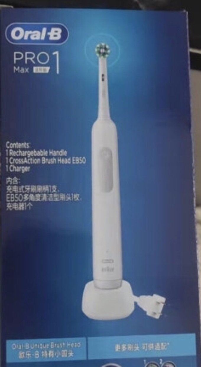 欧乐B电动牙刷