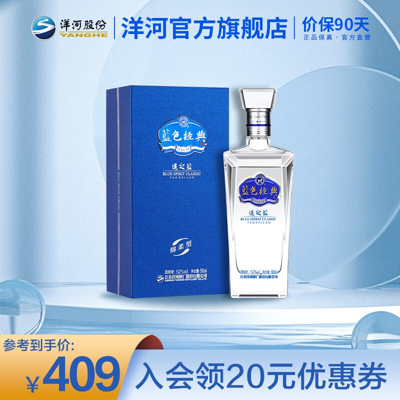买茅台喝洋河,一文教你看懂洋河旗下白酒品牌,买对不买贵