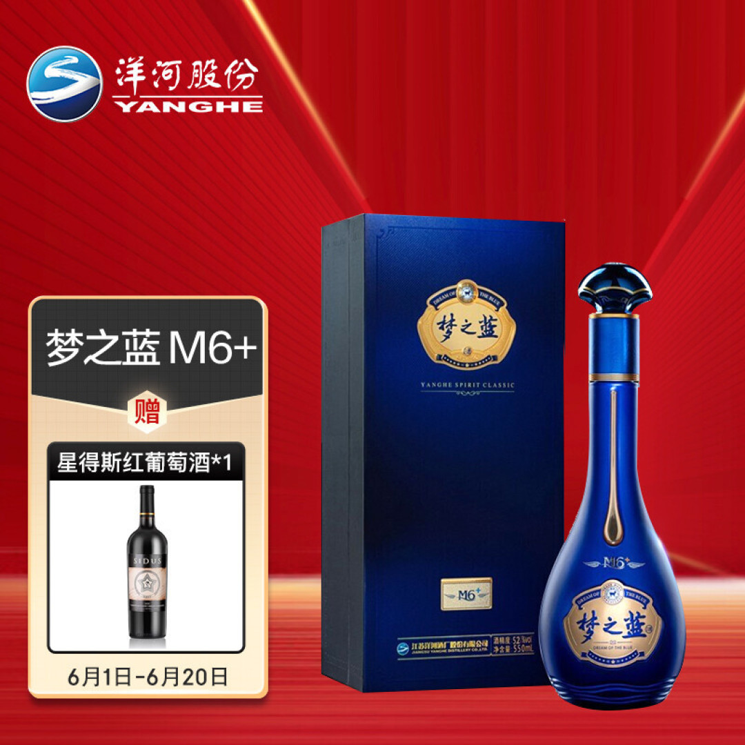 买茅台喝洋河,一文教你看懂洋河旗下白酒品牌,买对不买贵
