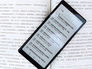 評測廣場_電子書閱讀器評測報告_什麼值得買