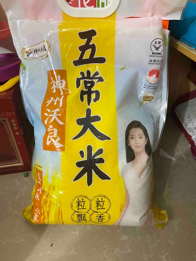 19,9入手的五常米