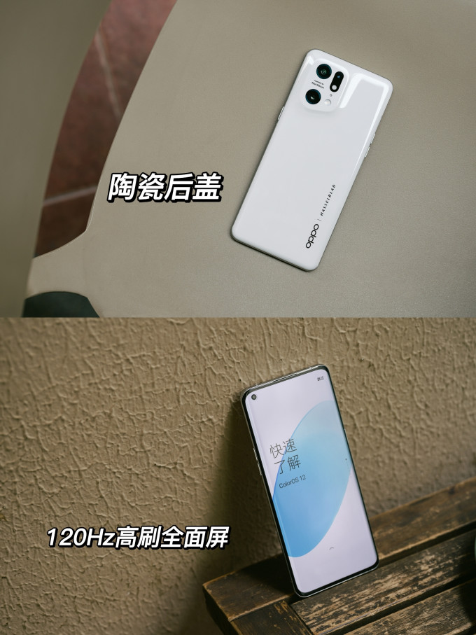 安卓手机
