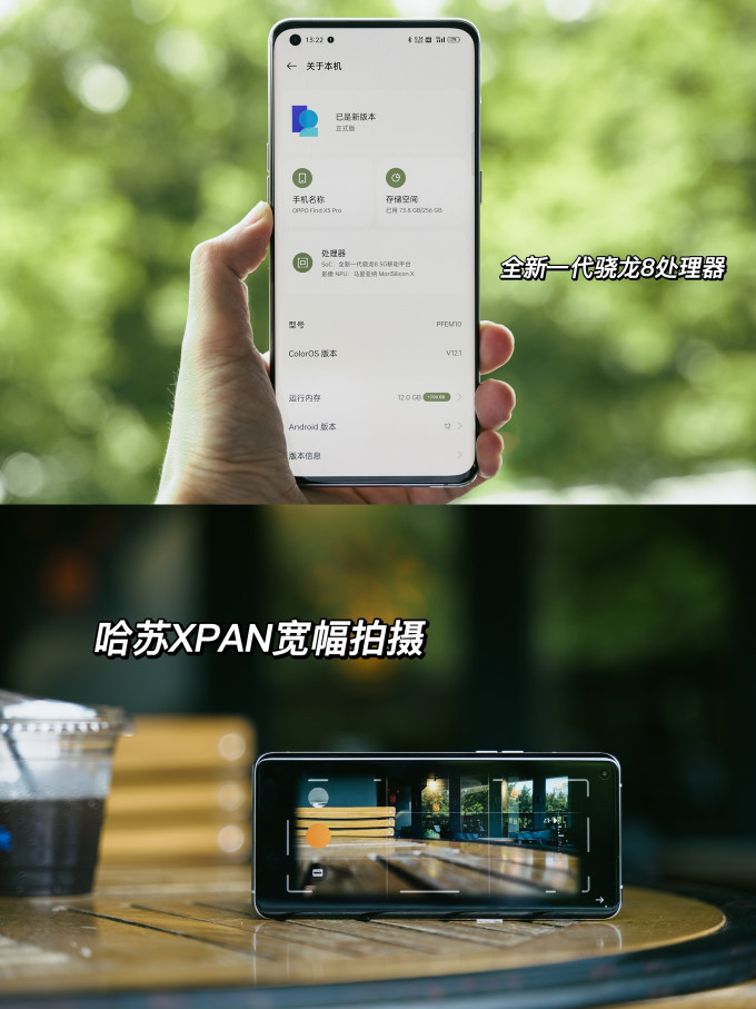安卓手机