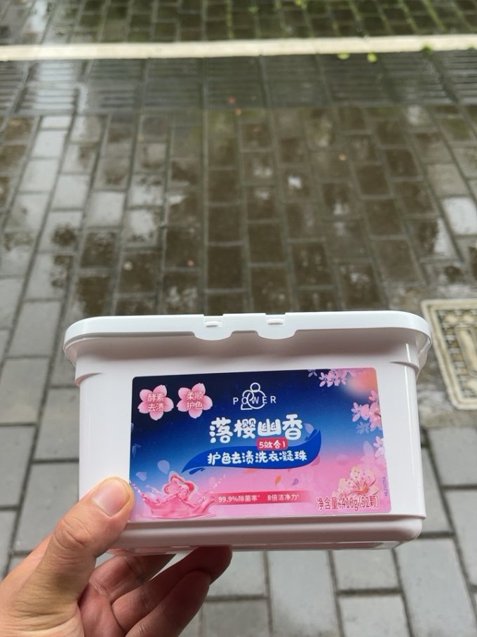 活力28洗衣液