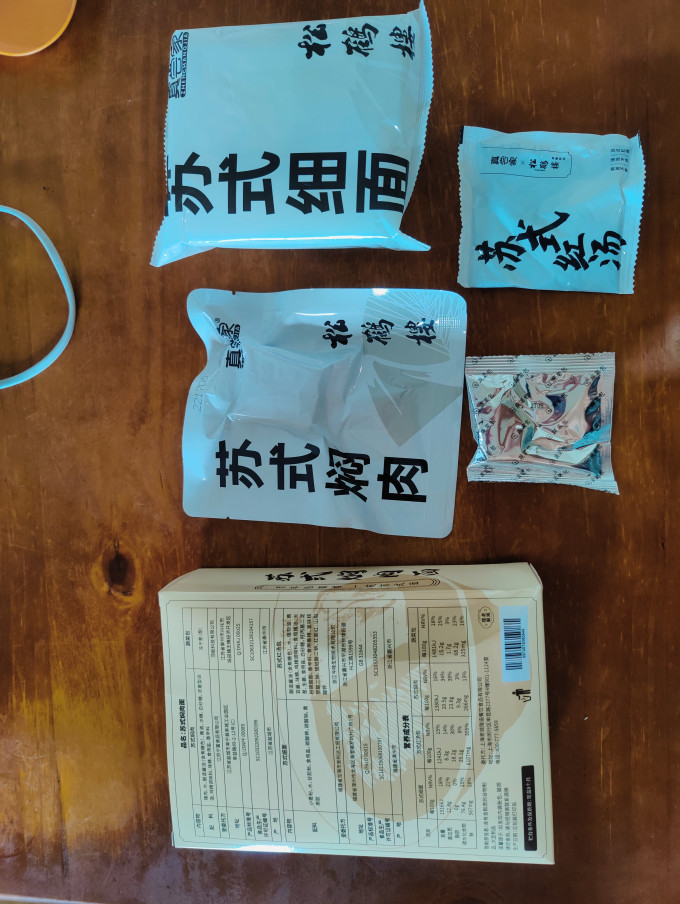 松鹤楼方便速食