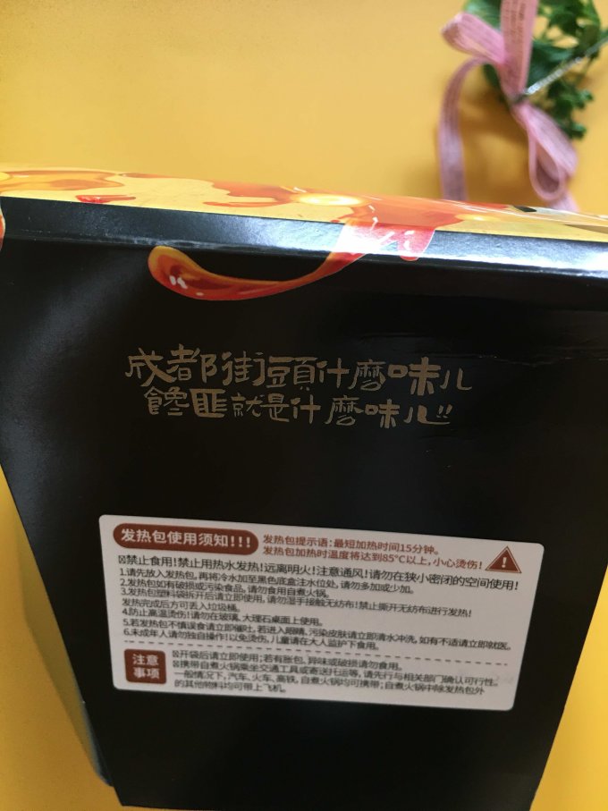 馋匪其他方便食品