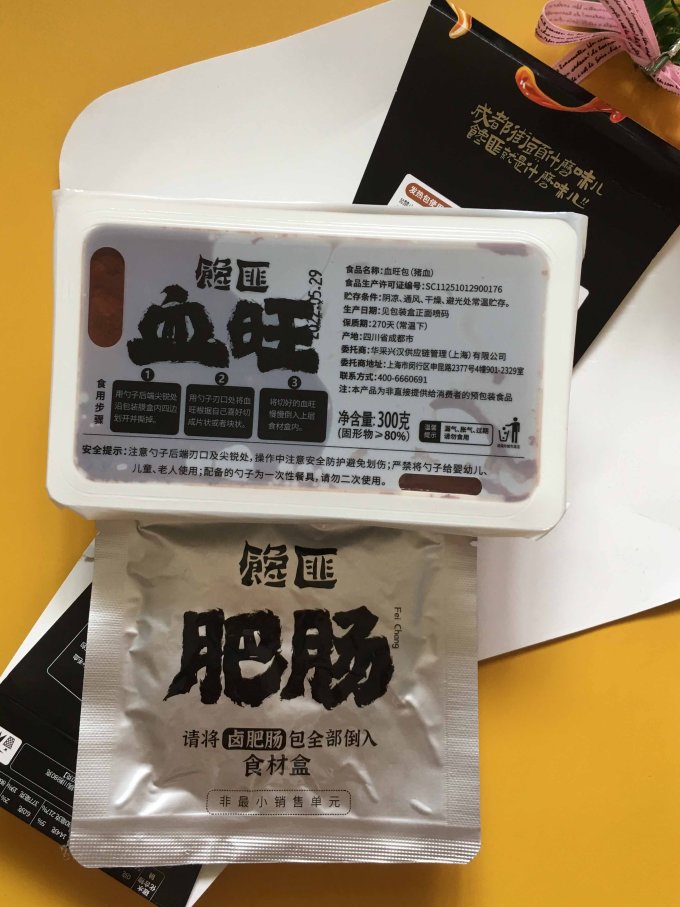 馋匪其他方便食品