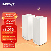 领势（LINKSYS）MX2002AX3000M5G双频WIFI6VELOP无线千兆分布式路由器全屋WiFi覆盖/Mesh组网