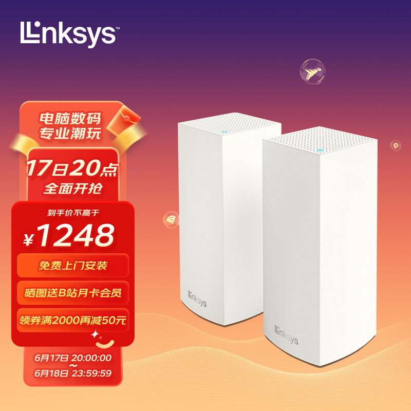 领势 Linksys老用户单路由升级mesh,全屋无缝网络切换是真的香