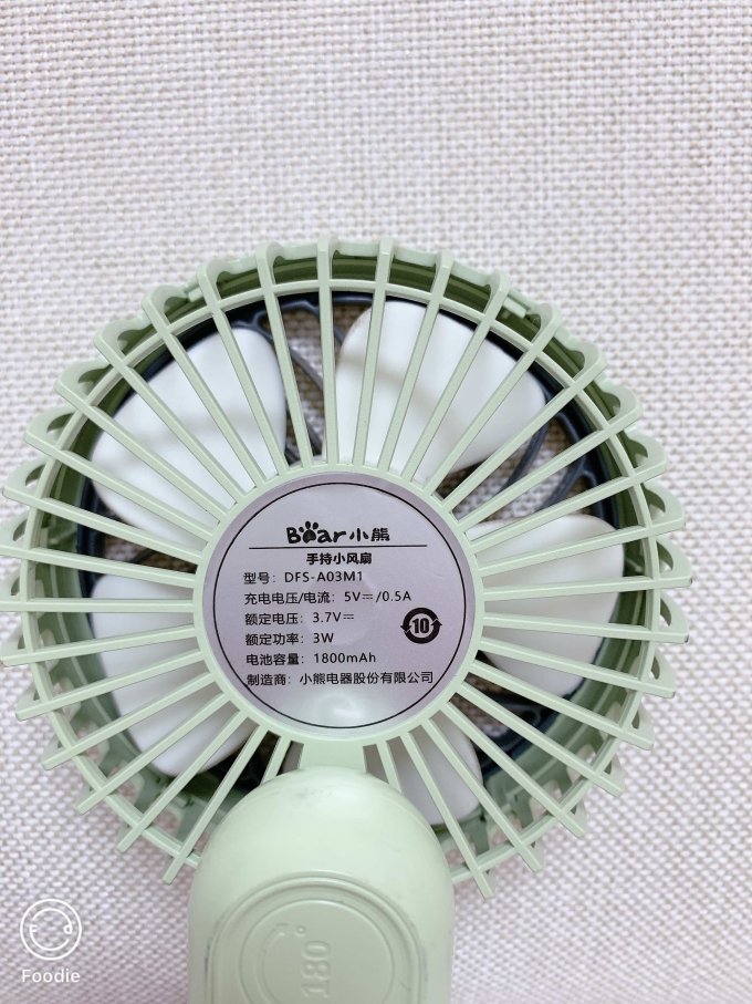 小熊电风扇