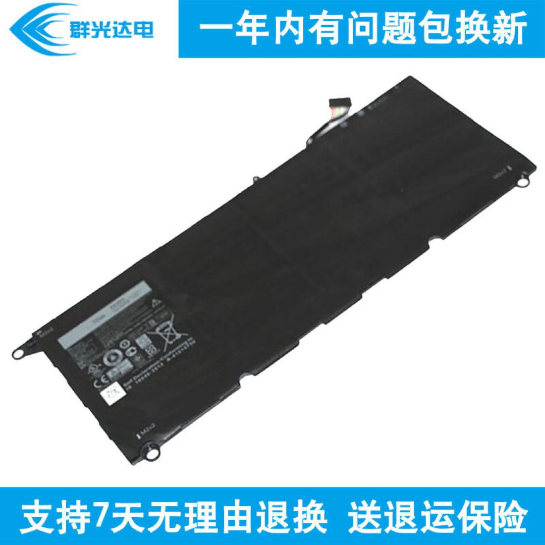 6年老XPS13焕新记：新三年旧三年换个电池又三年
