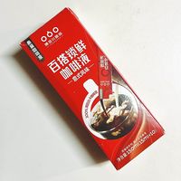 这款百搭咖啡液，喝过的同事都说“还行”！