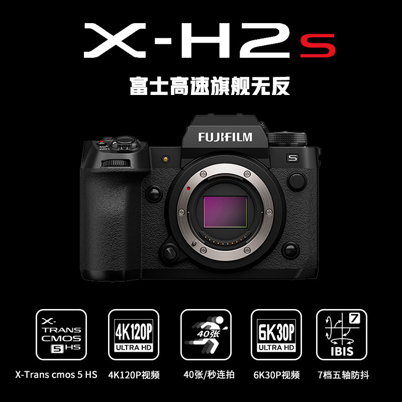 科技东风丨网传RTX 40系列显卡原定3nm工艺、雅动发布全球首款指纹安卓智能手表、富士新旗舰相机X-H2s上架