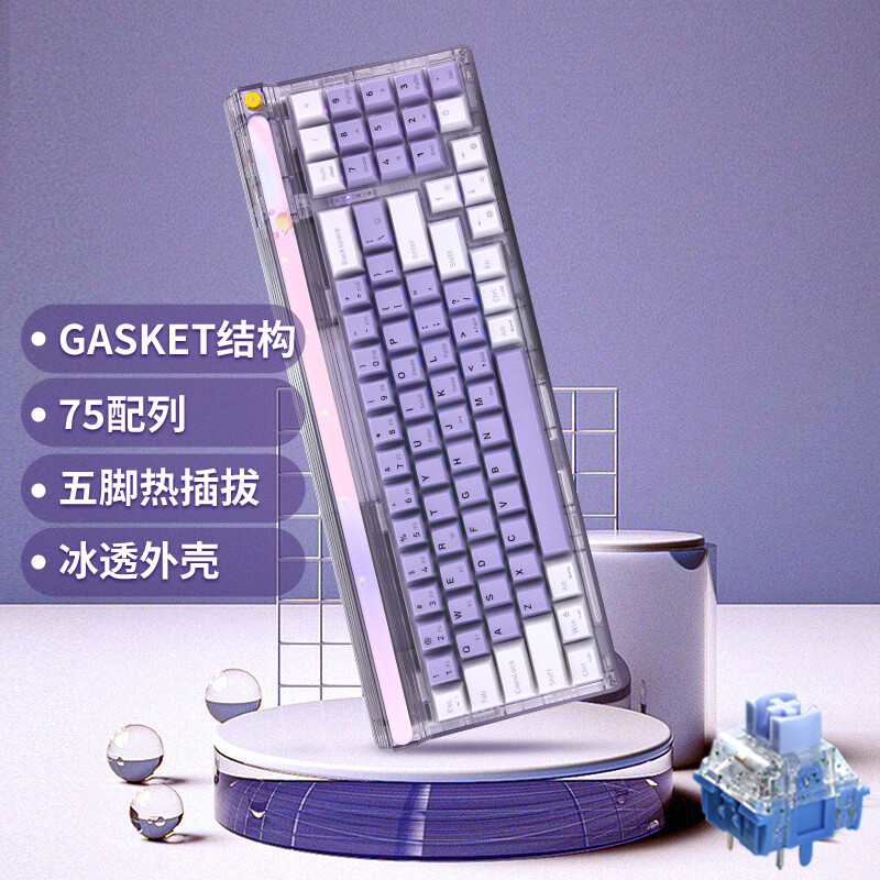 Gasket结构邂逅探索版机身——新贵GM780三模机械键盘简评