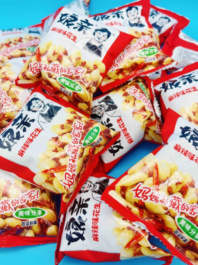 花生