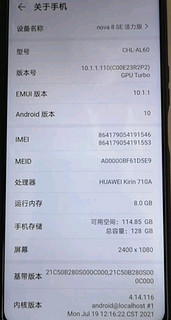 HUAWEI nova 8 SE 