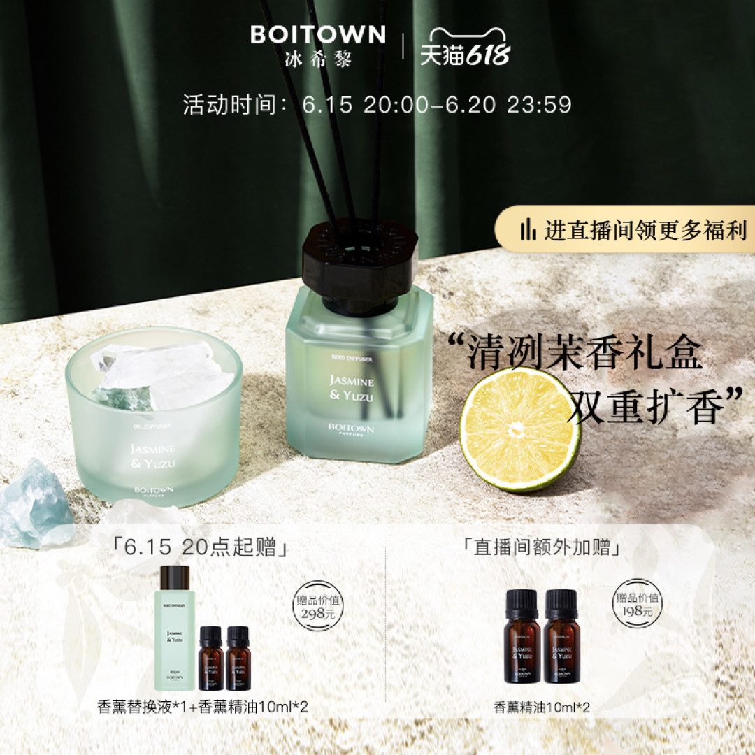 夏天睡眠差？这些好物给你五星级酒店的享受