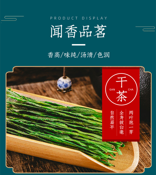 好店众测绿满堂太平猴魁绿茶125g