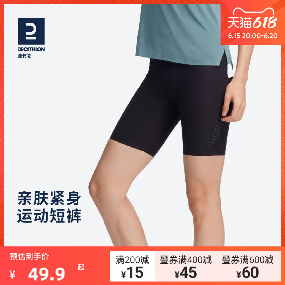 夏日挥汗季——紧身运动短裤对比
