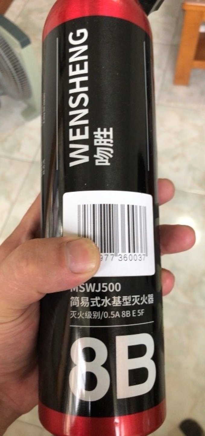 青鸟消防车载灭火器
