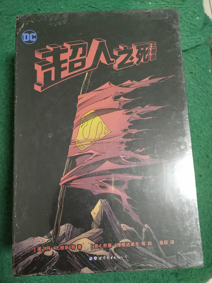 漫画