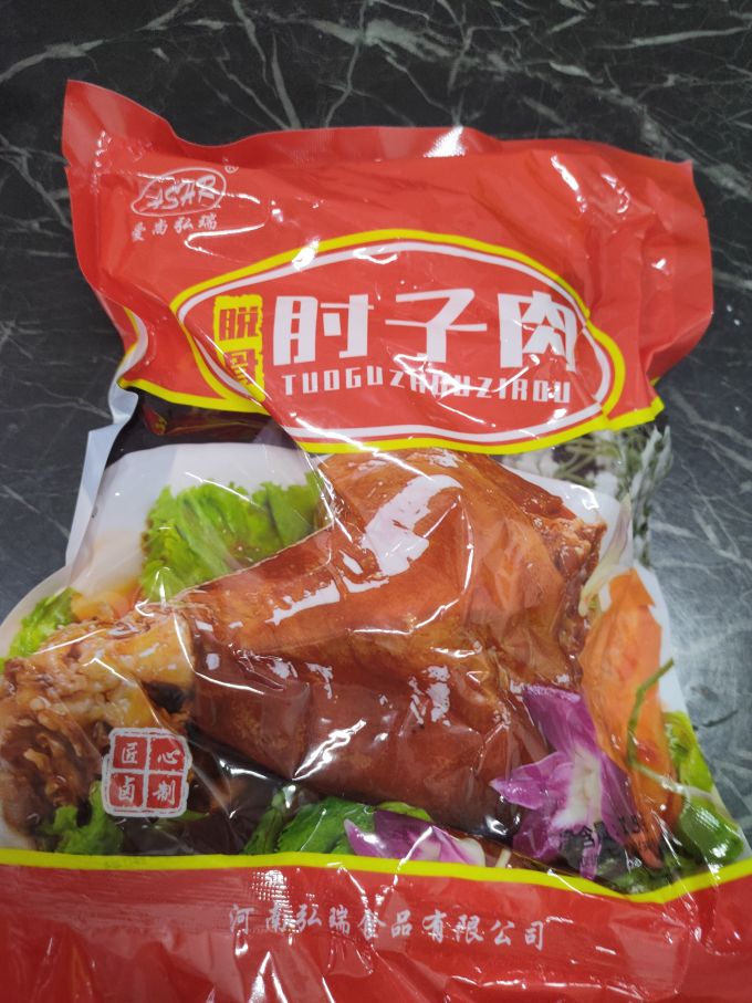 腊肉腊肠