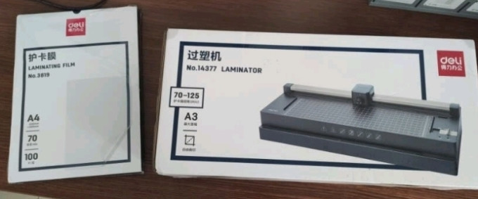 得力装订机/塑封机