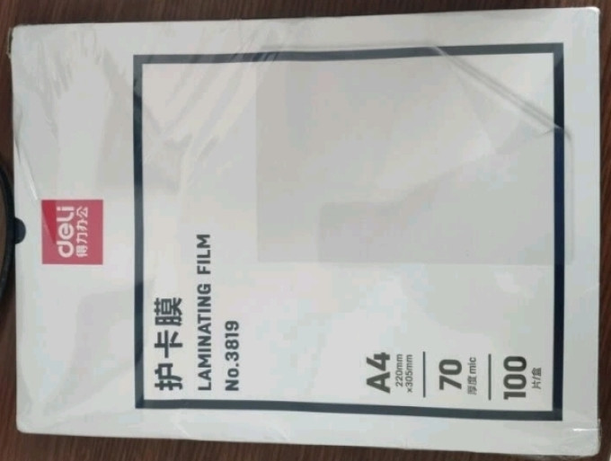 得力装订机/塑封机