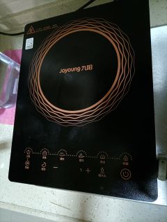 电磁炉