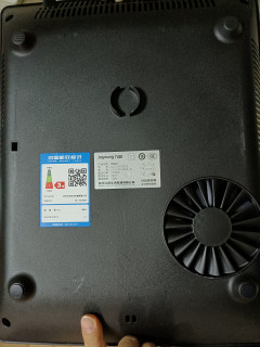 电磁炉