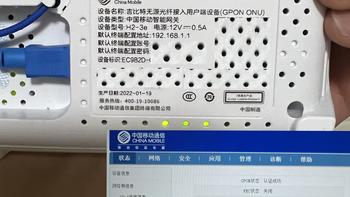 关于移动光猫改桥接的那些事 