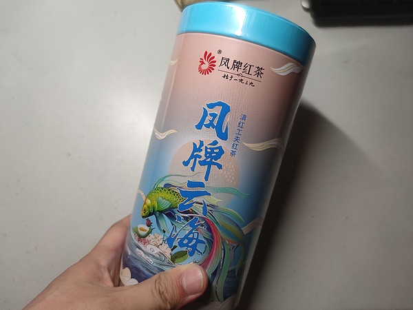 初试凤牌云海一级滇红