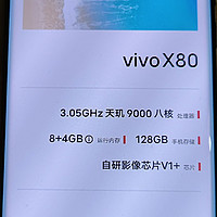 vivoX80微体验