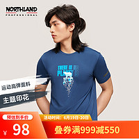 NORTHLAND 诺诗兰 防晒短袖T恤 NTSCH5439E