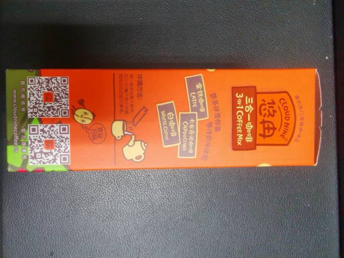 悠冉速溶咖啡