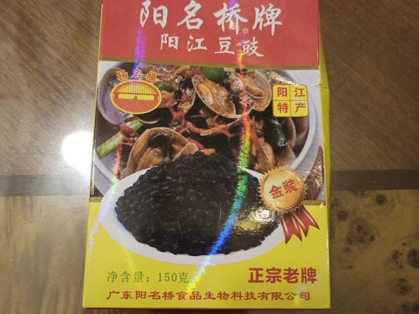豆豉，中国吃货才懂的独特味道