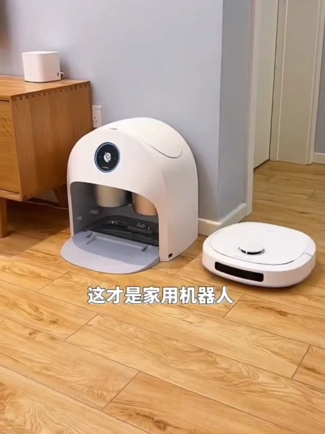 一台非常适合家用的扫地机器人