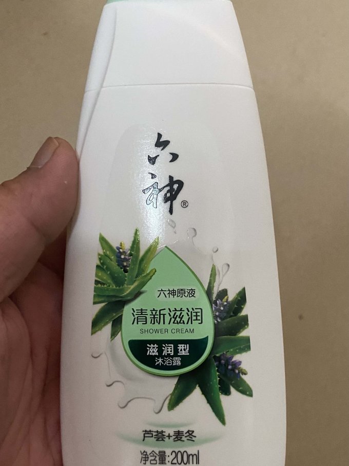 六神沐浴露