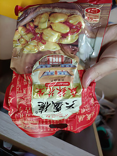 简简单单的小花生🥜