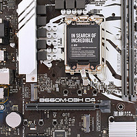 Intel 12代CPU好搭档：圣旗B660M-D3H D4主板评测，低调务实派，高性价比之选